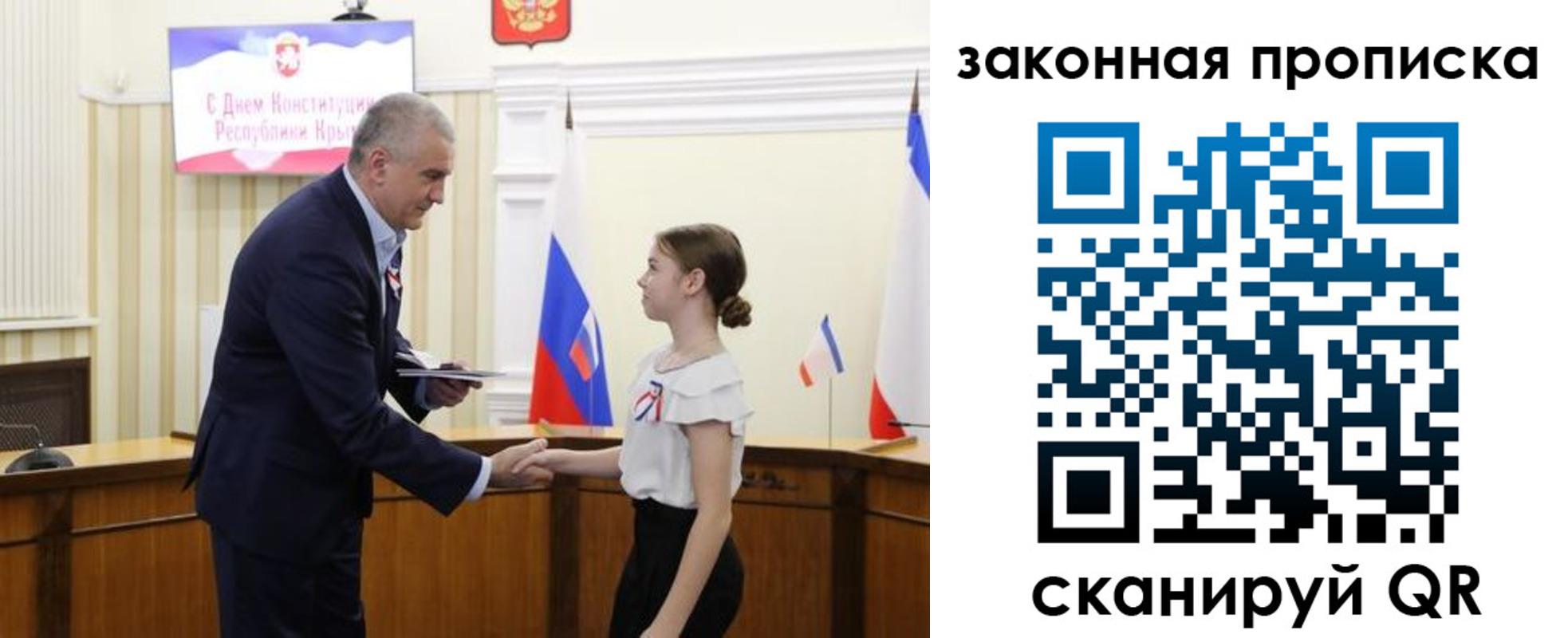 прописка регистрация в Ефремове