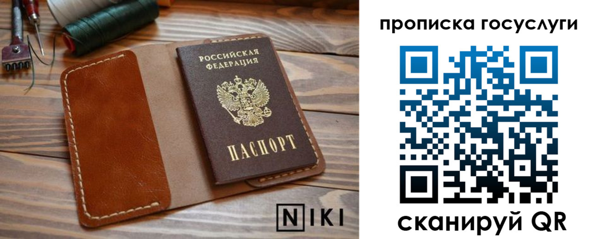 форма 3 в Ефремове