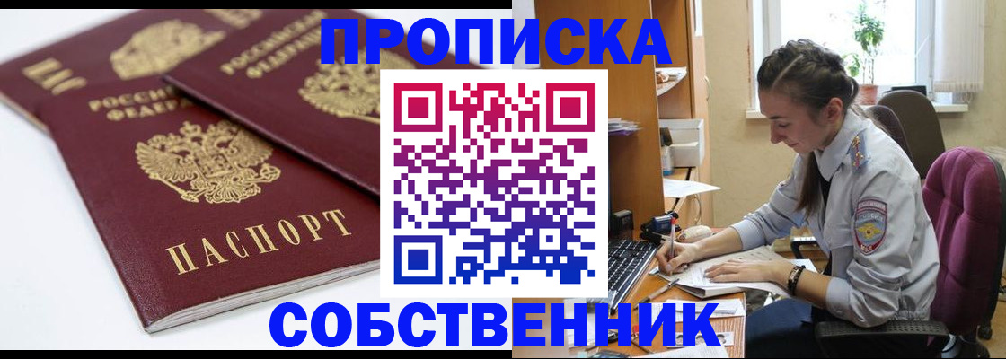 регистрация в Ефремове